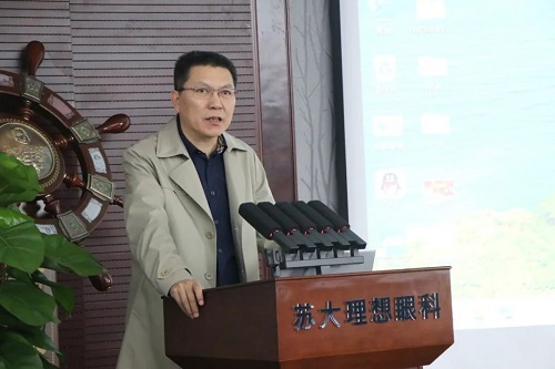 我院屈光手術診療新進展學習班圓滿舉行